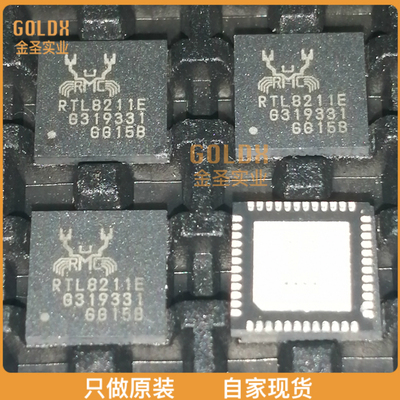 【 全新原装现货 】 RTL8211E-VB-CG 以太网收发器芯片 QFN-48