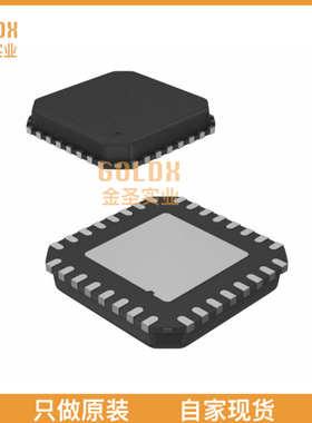 【 全新原装现货 】 AS3435-EQFM IC HEADPHONE NOISE-CANCEL 36