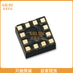 【 全新原装现货 】 QMA7981 三轴加速度传感器