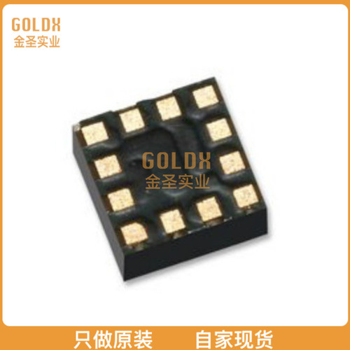 【 全新原装现货 】 KX022-1020-FR ACCELEROMETER 2-8G I2C/SPI