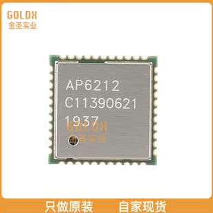 【 全新原装现货 】 AP6212 二合一WIFI模块 蓝牙工业级IC QFN-44