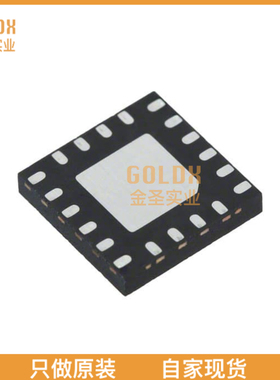 【 全新原装现货 】 C8051F331-GM IC MCU 8BIT 8KB FLASH 20MLP