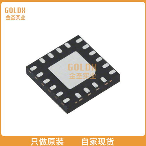 【 全新原装现货 】 C8051F330-GM IC MCU 8BIT 8KB FLASH 20MLP