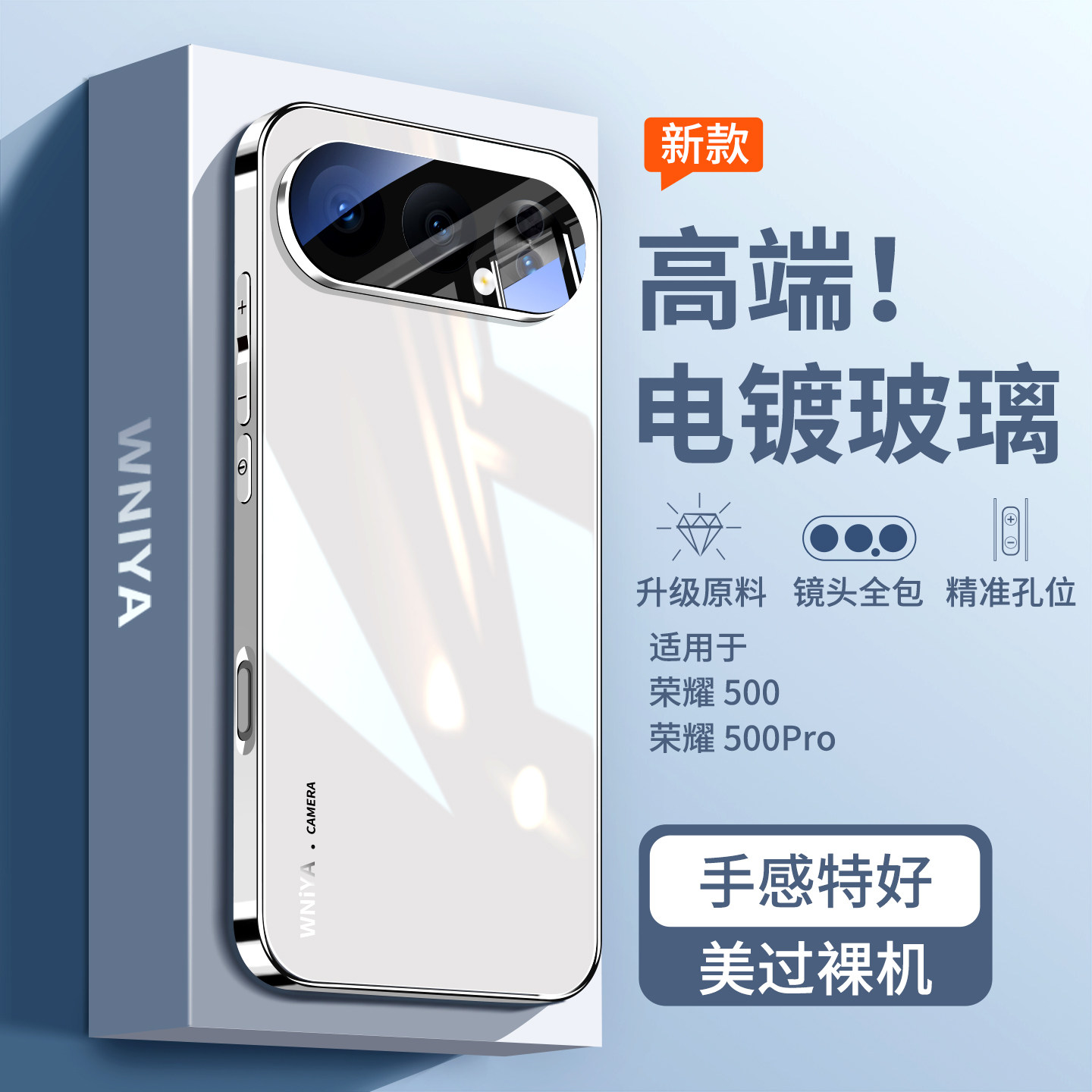 适用荣耀500pro手机壳华为荣耀500新款电镀玻璃外壳honor自带镜头膜全包防摔保护套系列高端专用后壳男女士白