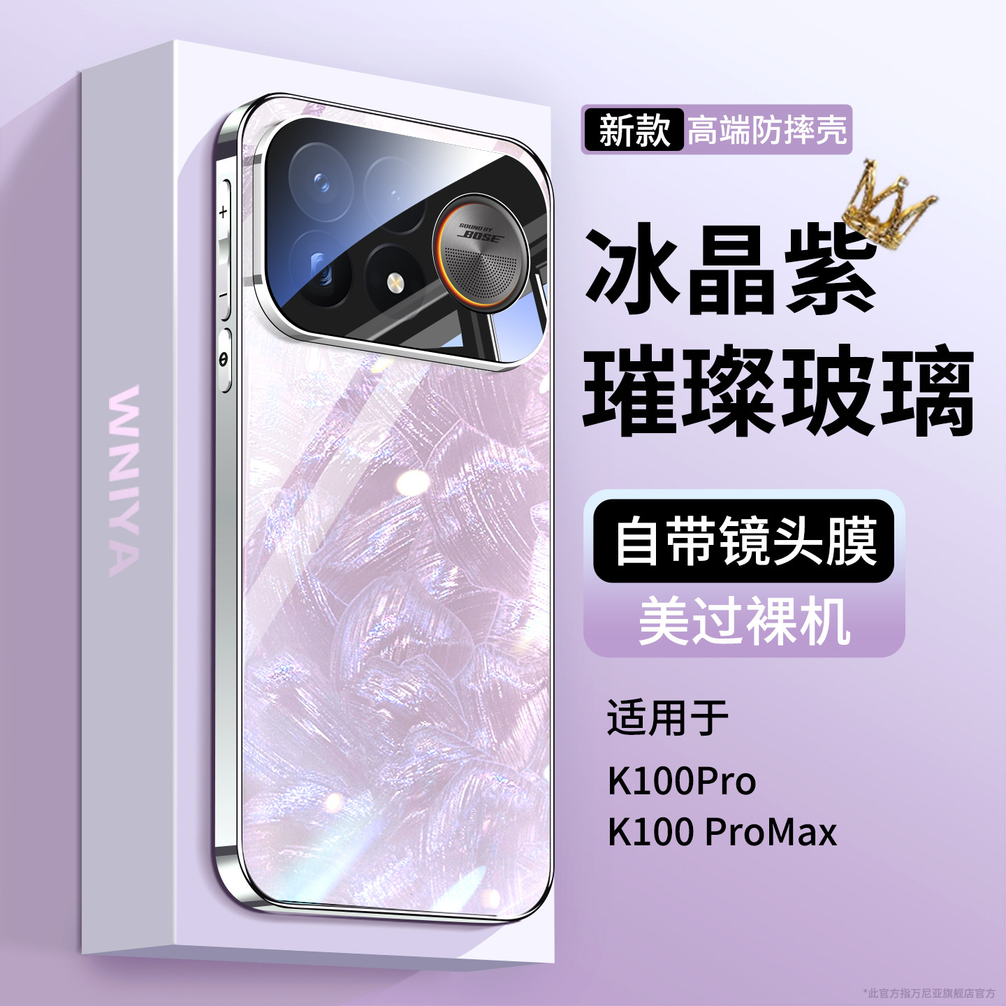 适用红米k100pro手机壳k100Promax镜头全包防摔专用高端redmi贝壳纹玻璃女士高级感外壳新款自带镜头膜保护套