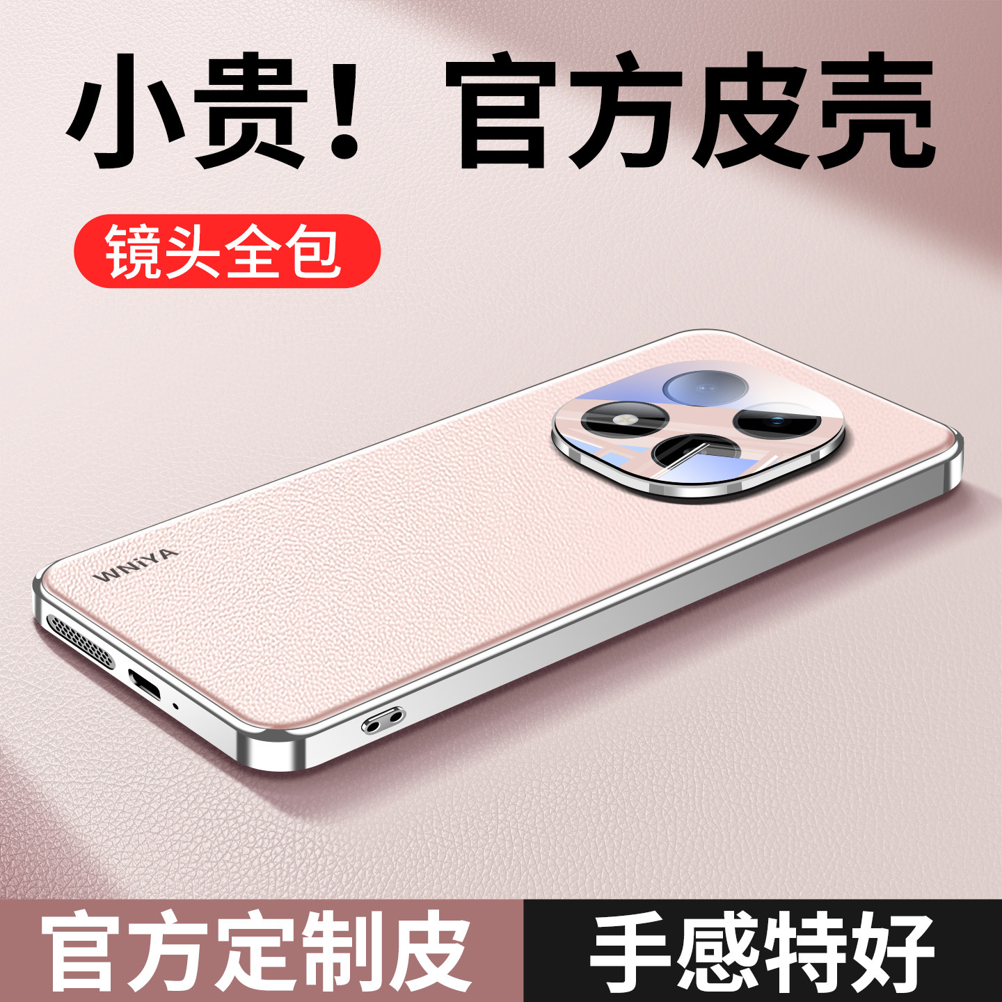 适用小米note15pro手机壳红米note15Pro+自带镜头膜redmi全包防摔保护套高端素皮超好看外壳por系列超薄后壳