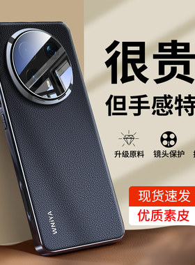 【真皮手感】适用荣耀magic8手机壳magic8pro新款电镀素皮honor镜头全包保护套高级感华为魔术八男士超薄外壳