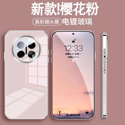 适用荣耀magic7手机壳华为magic7Pro新款电镀玻璃高级感外壳honor自带镜头膜全包防摔保护套新品魔术七超薄女