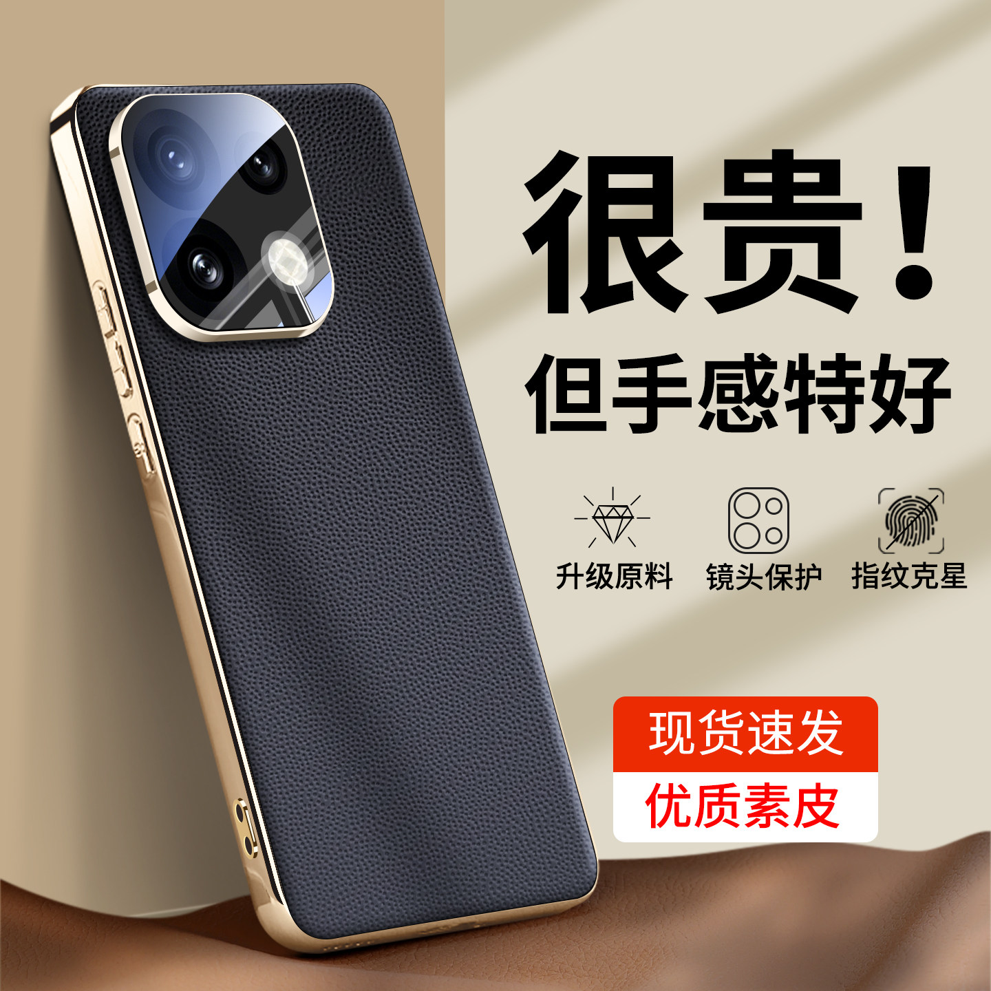 适用OPPOreno16手机壳新款素皮reno16pro自带镜头膜全包防摔外壳OPPO高端系列保护套男士专用简单大气后壳盖