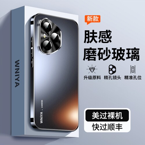 【热销爆款】适用荣耀400玻璃壳