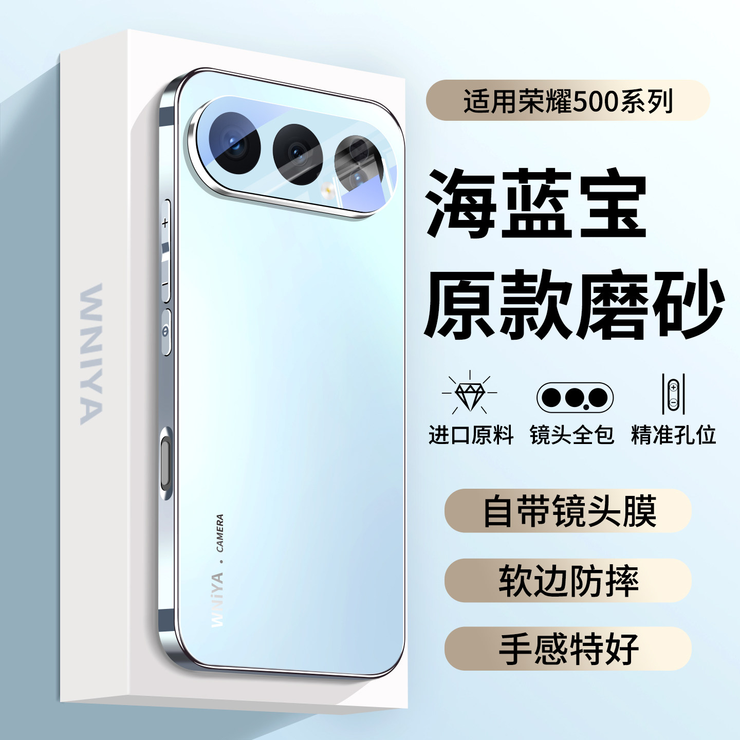 【原款防摔壳】适用荣耀500手机壳华为500pro新款带镜头膜全包honor磨砂玻璃高端专用保护套系列男女高级外壳