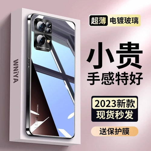 适用OPPOReno全系列电镀玻璃壳