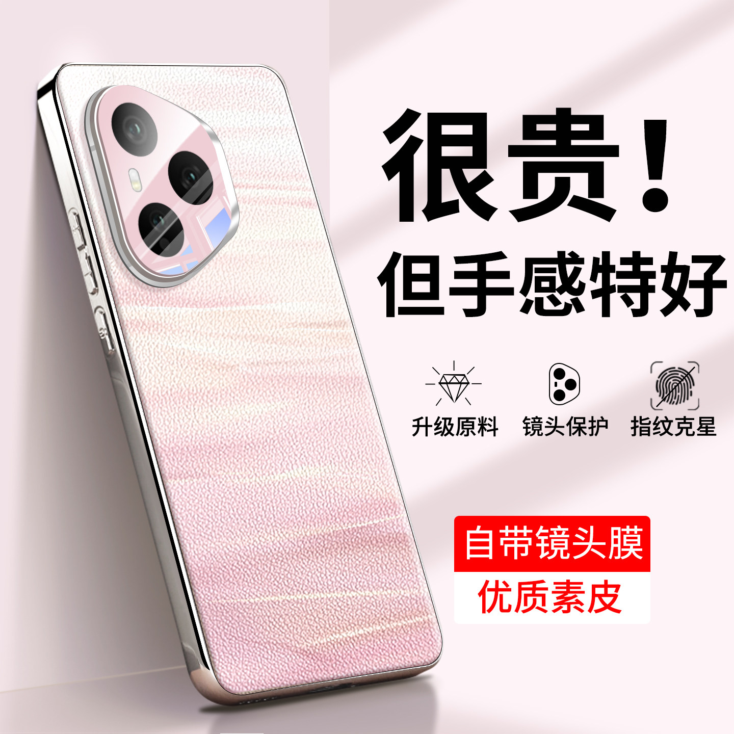 适用荣耀400pro手机壳新款华为荣耀400高端素皮honor镜头全包防摔专用保护套女士肖战新品真皮高级感系列外壳