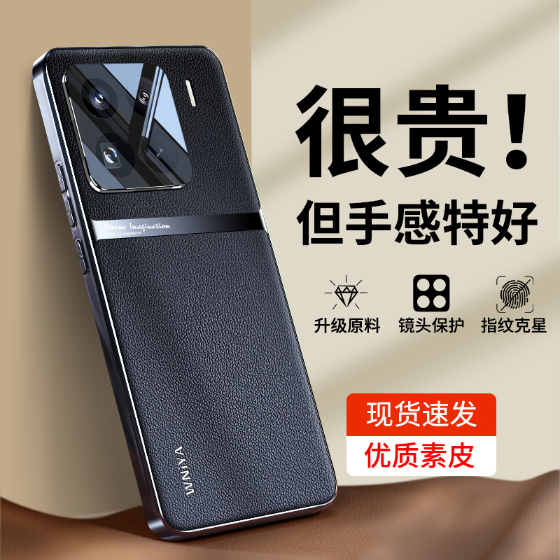 【真皮质感】适用小米15手机壳