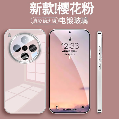 适用oppofindx8手机壳findx8pro新款电镀玻璃高级感外壳oppo自带镜头膜x8全包防摔保护套0pp0女高端系列0ppo