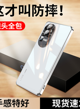 适用opporeno10手机壳reno10pro新款玻璃保护套+十oppo超薄散热金属镜头全包防摔外壳男款0pp0女高级感0ppo