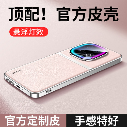 适用iqoo13手机壳新款头层皮质