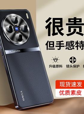 适用vivox100手机壳新款镜头全包防摔外壳x100pro电镀素皮保护套vivo系列高级感新品男高端viv0女款超薄vovi