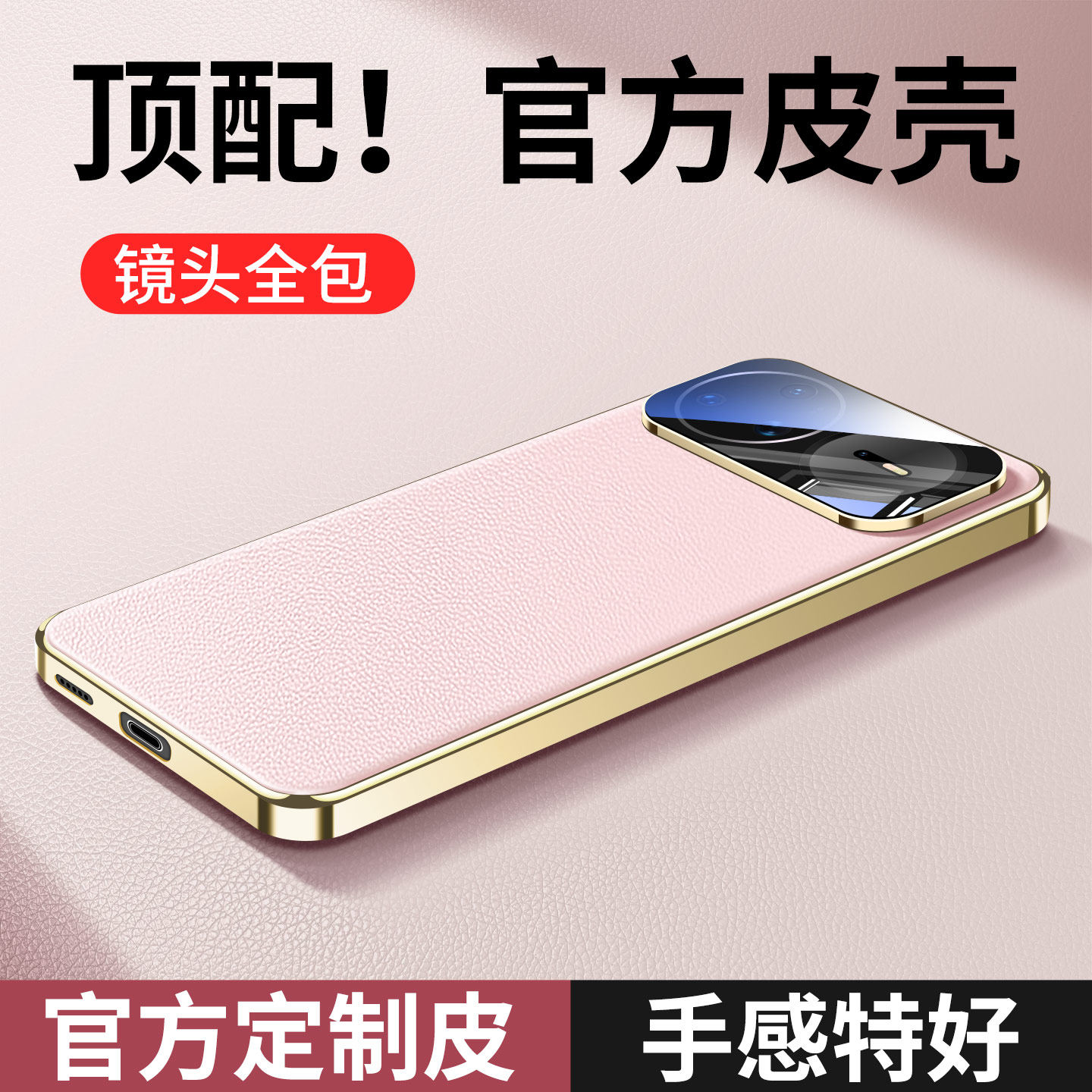 适用华为Nova15手机壳Nova15pro镜头全包防摔novo15ultra高级感女士金边素皮外壳nove高端男保护套huawei系列