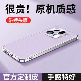 女版 适用oppofindx9pro手机壳findx9摄像镜头全包防摔后壳OPPO超薄外壳新款 高级感高端保护套 超好看皮壳