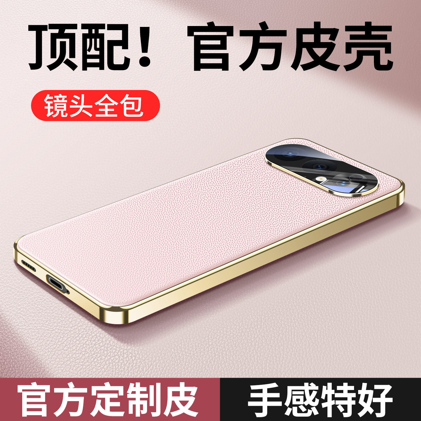 【高端臻皮壳】适用华为荣耀500手机壳荣耀500pro自带镜头膜保护套honor全包防摔外壳系列专用女生高级版后壳,3C数码配件,手机保护套/壳,淘宝优惠券,粉丝福利购,淘宝优惠卷