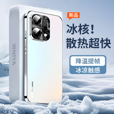 一秒即冷适用OPPOReno14手机壳