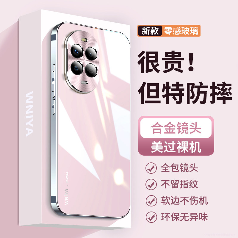 适用华为nova13手机壳nova13pro新款电镀玻璃高级感外壳nove镜头全包防摔摄像头保护套女生新品妈妈novo十三