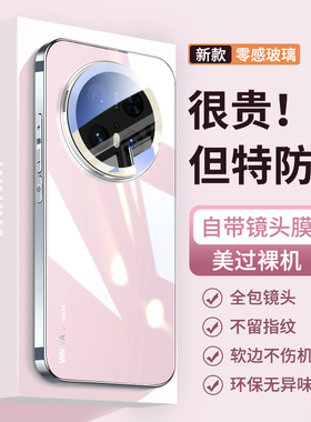 适用华为mate70手机壳mate70pro新款磁吸电镀玻璃高级感外壳meta70pro+十镜头全包防摔保护套女士mt70高端加