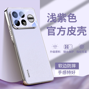 高级感保护套 男女款 适用小米红米k90手机壳k90Promax新款 电镀素皮高端外壳redmi镜头全包高端系列专用标准版