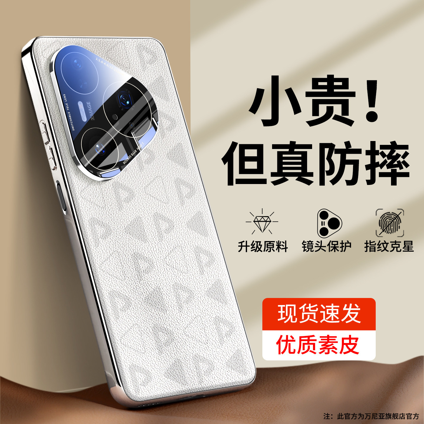 适用华为pura80pro手机壳新款镜头全包防摔pura80ultra印花素皮p80Pro+高端系列超薄保护套男女士高级感外壳