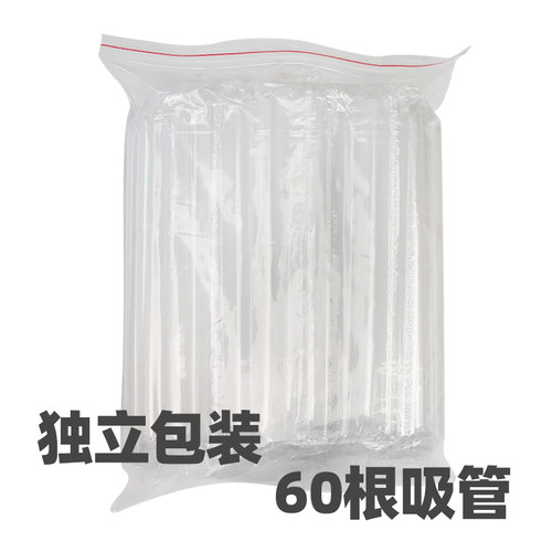 独立包装吸管共60根装
