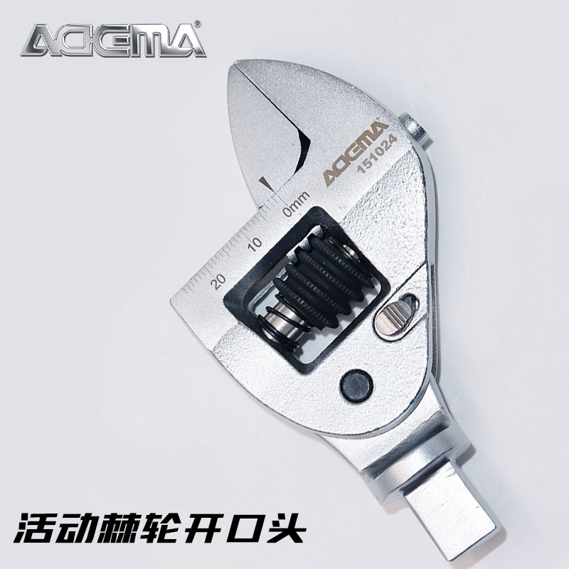 艾德玛进口扭力扳手插件活动