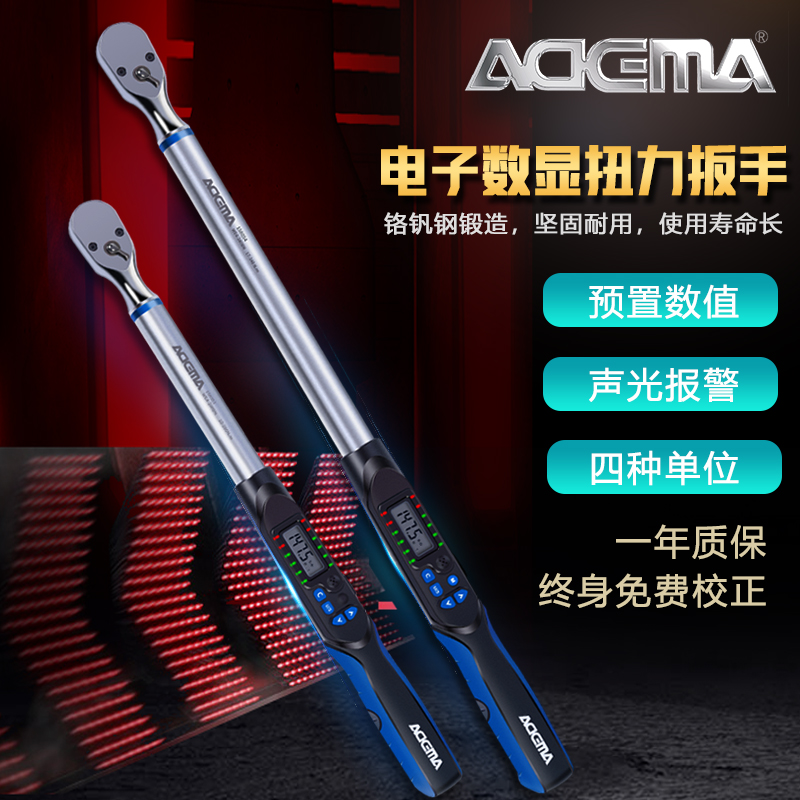 艾德玛进口系列预制式扭力扳手