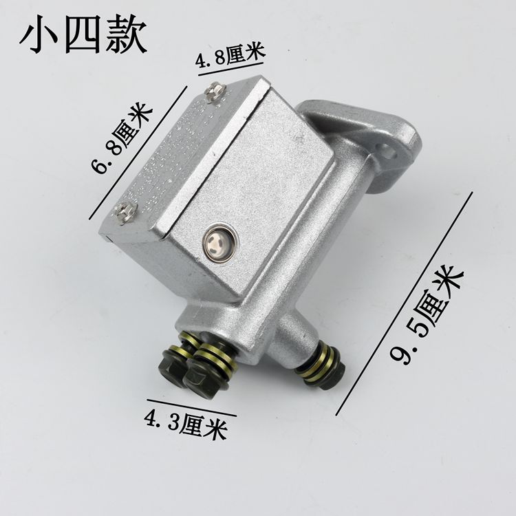 东威电动车红蚂蚁三轮车刹车总泵四轮车优米刹车泵液压油刹制
