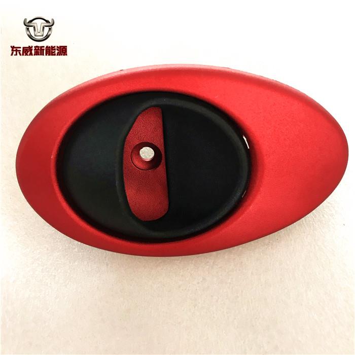 东威电动三轮车通用A6LA8LA8plus门内拉手银白色原厂配件包邮红黑