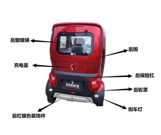 优米战狼前保险杠优米战神后保险更多电动车零/配件