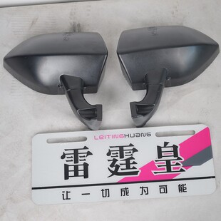 雷霆皇电动三轮车老年四轮代步车倒车镜铝合金底座反光镜后视镜