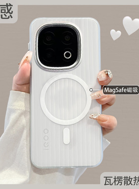 几何适用vivoiqoo15手机壳2025新款瓦楞磁吸iqoo13保护套IQOO外壳12透明磨砂vivo超薄iq00全包防摔高级感女款