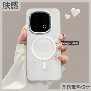 几何适用vivoiqoo15手机壳2025新款瓦楞磁吸iqoo13保护套IQOO外壳12透明磨砂vivo超薄iq00全包防摔高级感女款