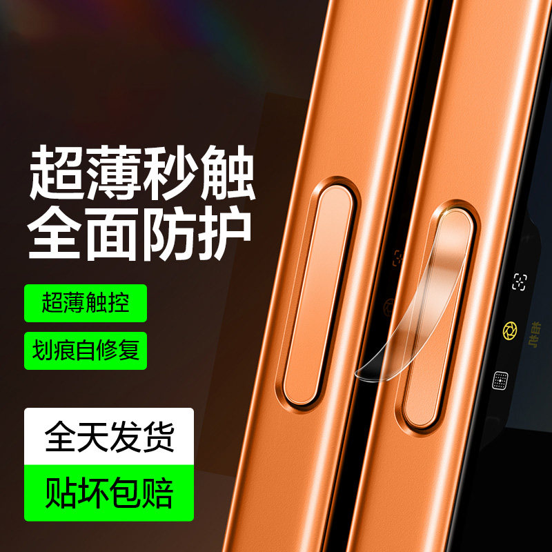 几何魔方适用苹果16Pro相机按键贴iPhone17Pro拍照按键贴水凝膜16PM新款plus相机防刮IP软膜不卡顿侧键保护贴