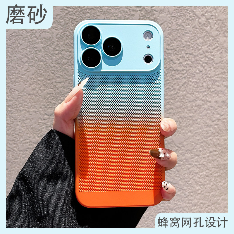 渐变双色散热几何魔方适用苹果17promax手机壳新款iPhon