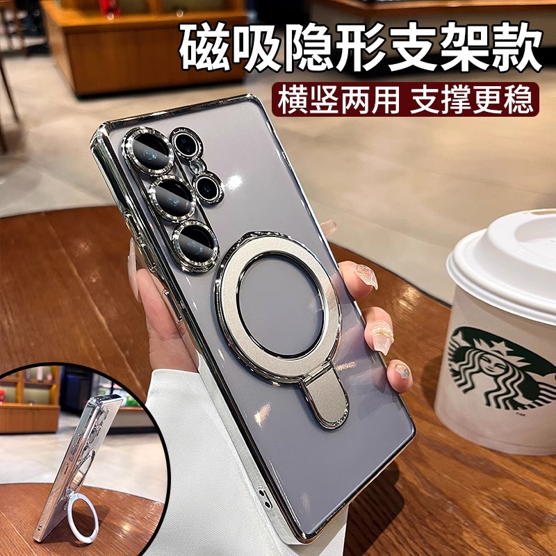 适用三星s25ultra手机壳s24+新款2025磁吸支架s23超薄保护套s25防摔plus全包三星透明高级感MagSafe充电软壳