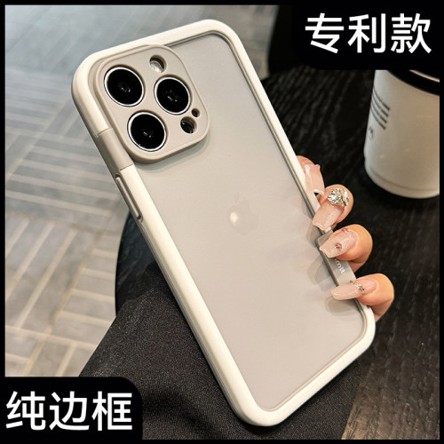 新款无背板散热透气壳