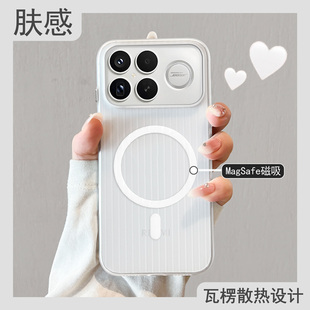 硬壳 超薄全包防摔女款 几何适用红米k90proamx手机壳2025新款 瓦楞磁吸保护套redmi外壳k80透明磨砂k70至尊版