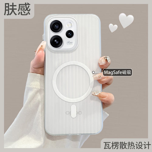 一年包换新款超薄瓦楞磁吸壳