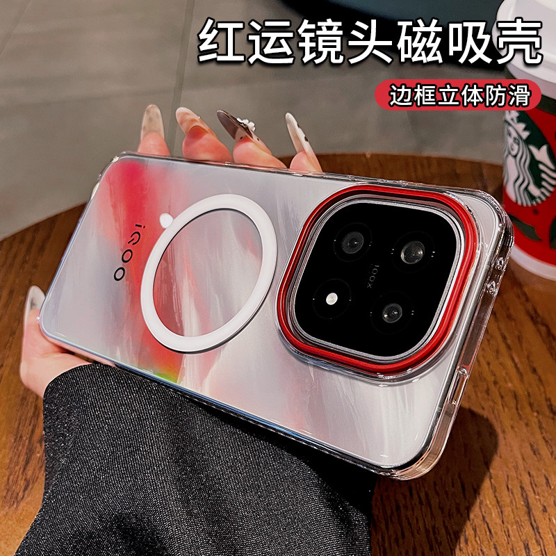 红运镜头适用vivoiqoo15手机壳新款iqoo13保护套iq
