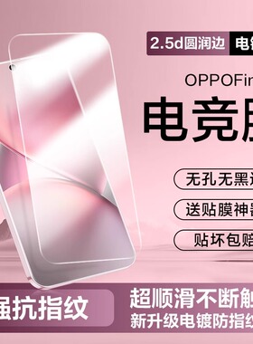 适用vivoX200ultra钢化膜vivoX100s手机膜全屏无孔x200promini无黑边x100s无白边vivo防爆s防摔电镀抗指纹膜