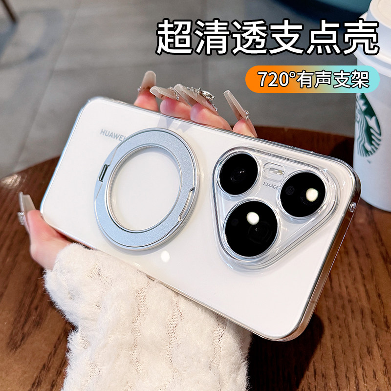 一年包换夏季新款冰晶支点壳