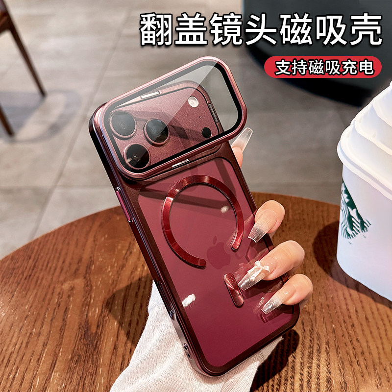 苹果18promax翻盖支架磁吸手机壳