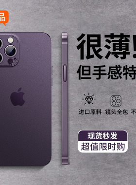 适用于苹果16Pro手机壳新款iPhone13ProMax透明12保护套硅胶Plus镜头全包防摔11超薄磨砂pm女男高级感ip软壳